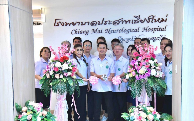 Smart OPD โรงพยาบาลประสาทเชียงใหม่