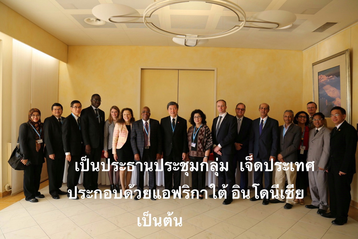 ประชุม-หารือ