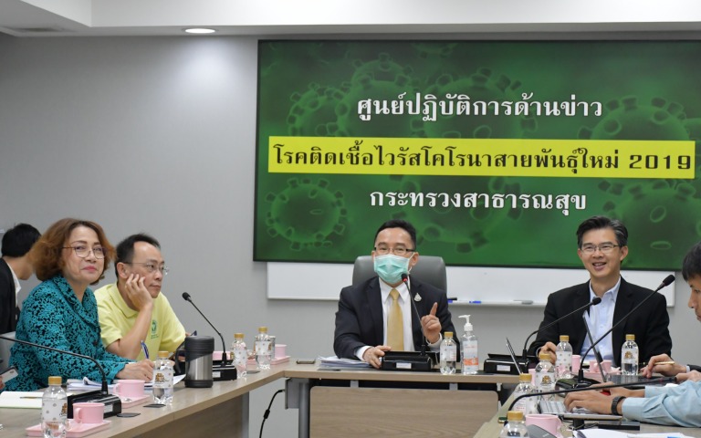 ประชุมก่อนแถลงข่าว COVID-19….. (18 มีนาคม 2563)