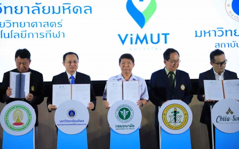 กรมอนามัย MOU เครือข่าย ลุยงานเวชศาสตร์วิถีชีวิต สร้าง Lifestyle Medicine ให้คนไทยสุขภาพดี