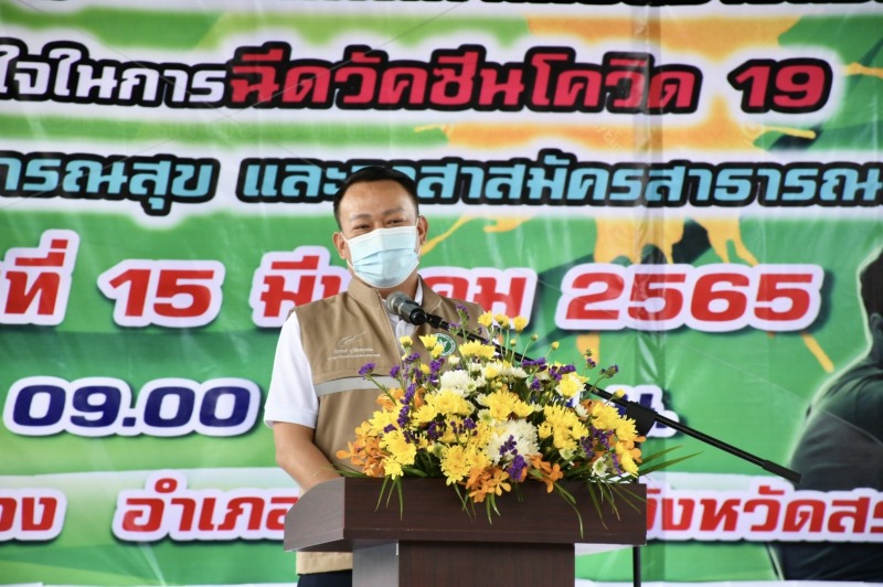 เลขานุการ รมว.สธ. คิกออฟโครงการ “นำวัคซีนมาหาประชาชน” ที่ จ.สระบุรี