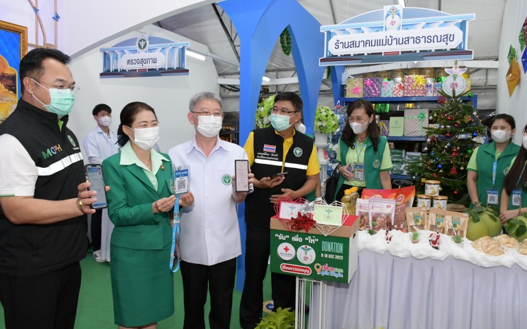 เยี่ยมชมร้านสมาคมแม่บ้านสาธารณสุข “เที่ยวสนุก สุขใจ ได้กุศล” ก่อนเปิดงาน