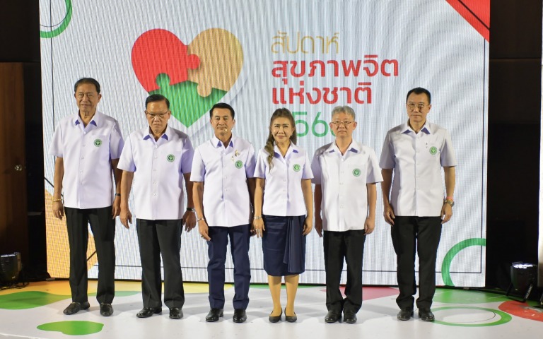 เปิดงานสัปดาห์สุขภาพจิตแห่งชาติ  “Mental health anywhere, Helpers care everyone