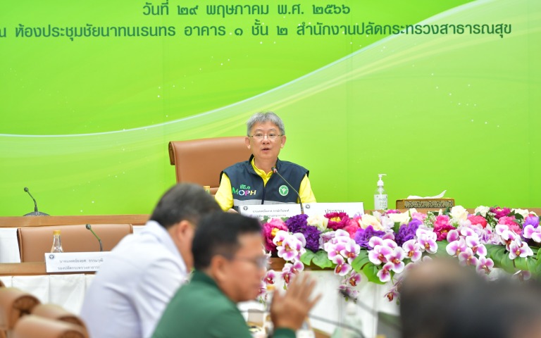 ประชุมติดตามสถานการณ์โรคโควิด 19