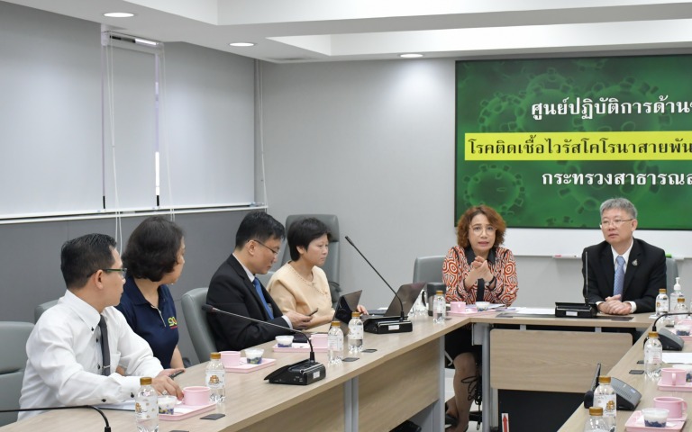 ประชุมก่อนแถลงข่าว