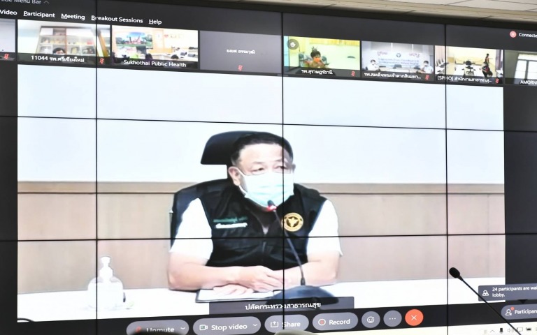 ประชุมทางไกล เตรียมรองรับผู้ป่วยโควิด 19 กลับภูมิลำเนา