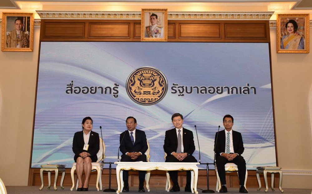 แถลงผลงานเด่นรัฐบาล