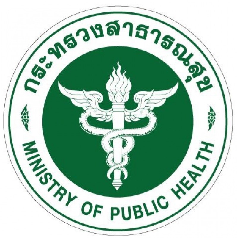 รายงานสถานการณ์ฝุ่นละอองขนาดเล็ก PM 2.5  ประจำวันที่ 10 กุมภาพันธ์ พ.ศ. 2562