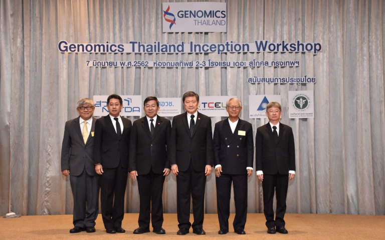 เปิดการประชุม Genomics Thailand Inception Workshop