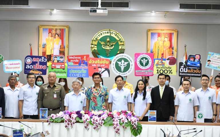 แถลงข่าว “ชีวิตวิถีใหม่ ขับขี่ปลอดภัย ไร้อุบัติเหตุ” ในช่วงเทศกาลสงกรานต์ 2566