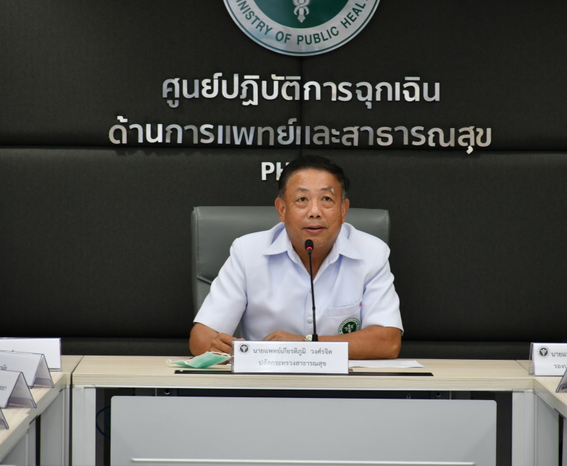 ปลัด สธ.สั่งเปิดศูนย์ EOC โควิด 19 ทุกจังหวัด ประเมินสถานการณ์ พร้อมรับมือ