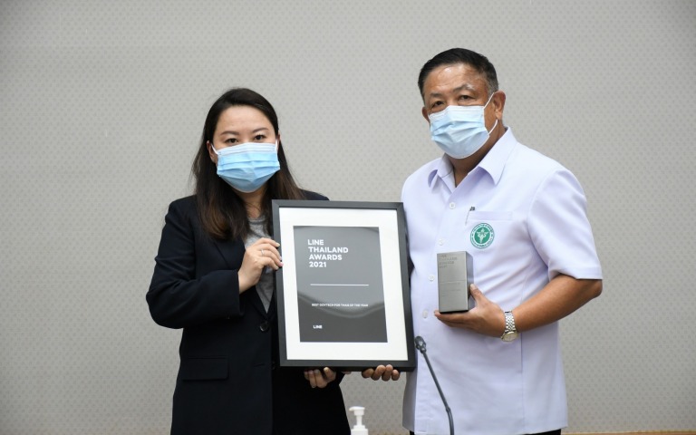 รับมอบรางวัล Line Thailand Awards 2021 “Best Govtech for Thais”