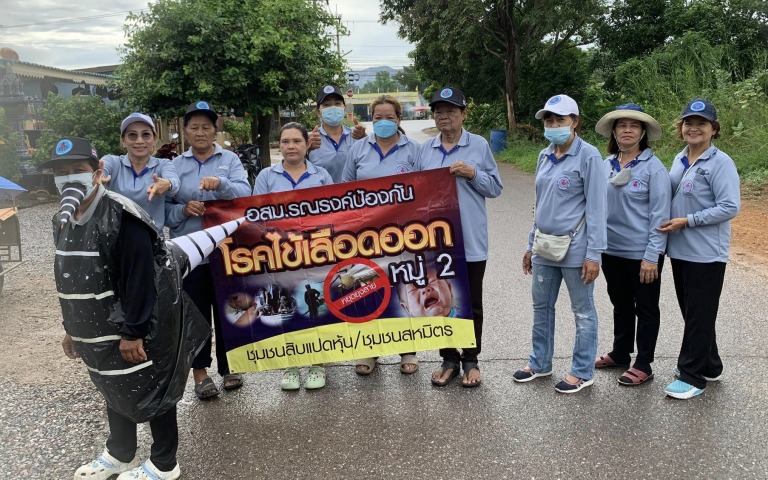 กรม สบส.ประสาน อสม. และ อสส.ร่วมสำรวจ ทำลายแหล่งเพาะพันธุ์ยุงลาย หยุดระบาดโรคไข้เลือดออก