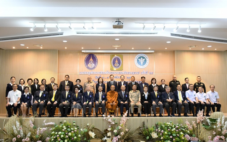 องคมนตรี เปิดการประชุมวิชาการพัฒนาโรงพยาบาลสมเด็จพระยุพราช ครั้งที่ 25 ประจำปี 2566