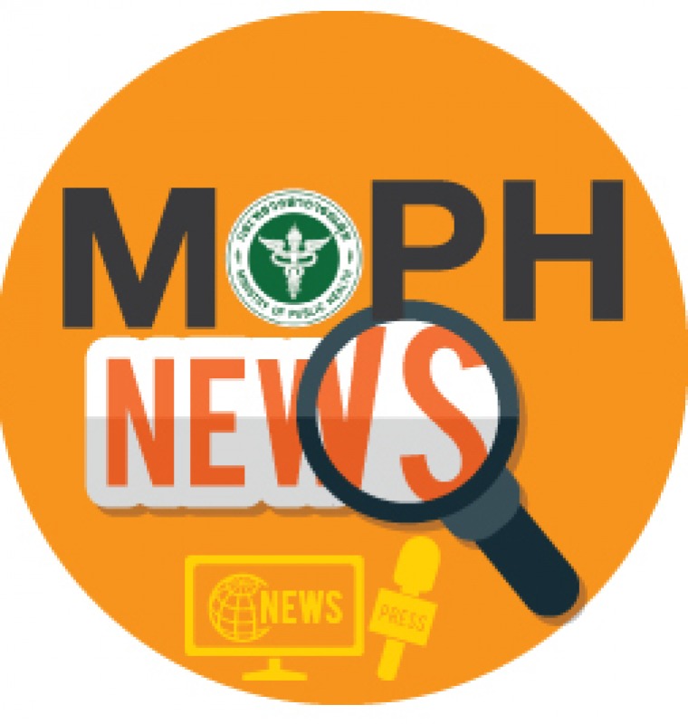 MOPH NEWS 18 พฤศจิกายน 2564