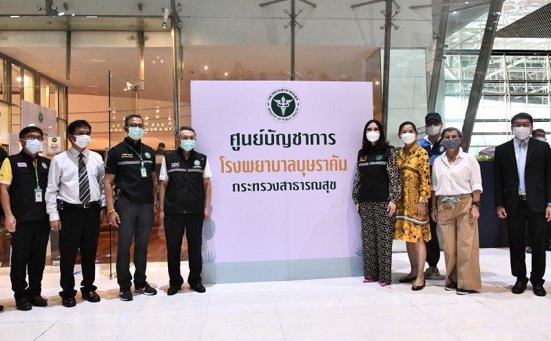 สธ. เผยผลการดำเนินงาน 1 สัปดาห์ของรพ.บุษราคัม มีผู้ป่วยรักษาหาย กลับบ้านได้แล้ว 6 ราย