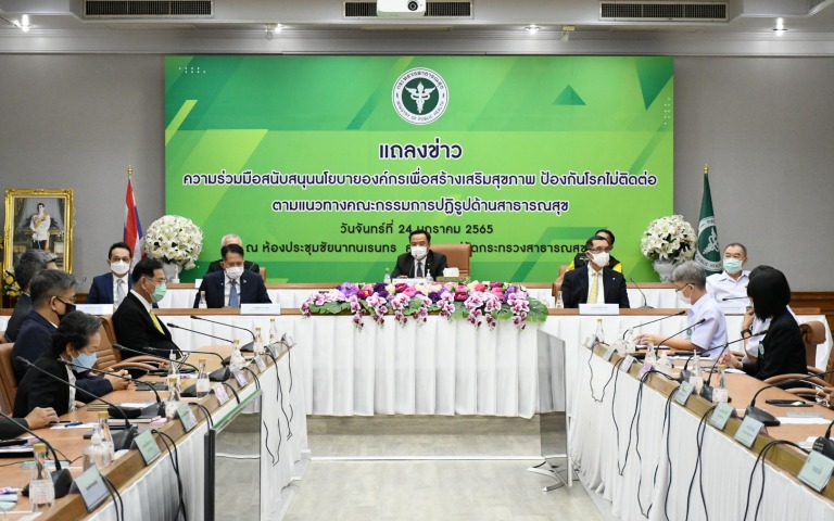 แถลงข่าวความร่วมมือสนับสนุนนโยบายองค์กรเพื่อสร้างเสริมสุขภาพป้องกันโรคไม่ติดต่อ