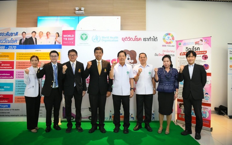 กรมควบคุมโรค รณรงค์ World TB Day “ยุติวัณโรค เราทำได้” พร้อมเชิญชวนประชาชน ตรวจค...