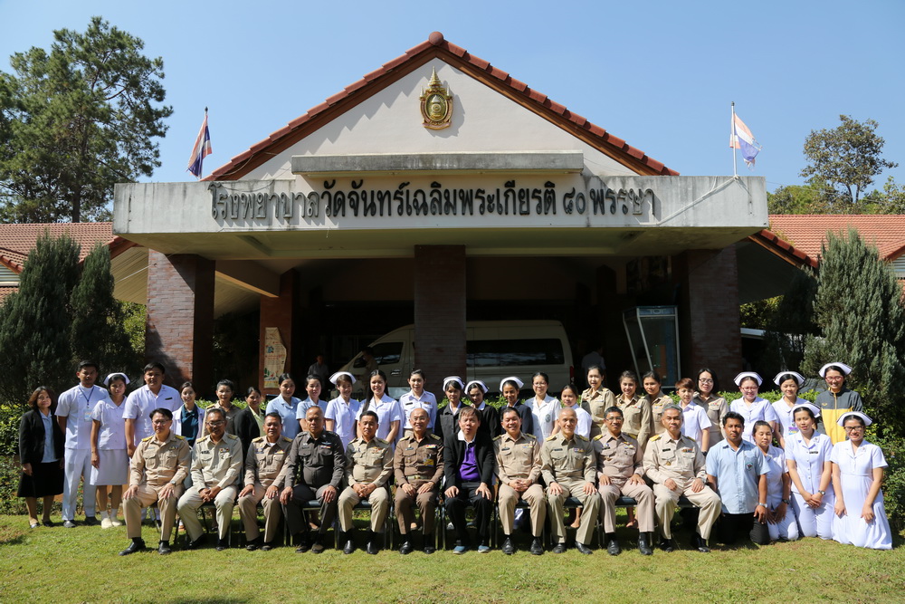 ตรวจเยี่ยมโรงพยาบาลวัดจันทร์เฉลิมพระเกียรติ 80 พรรษา