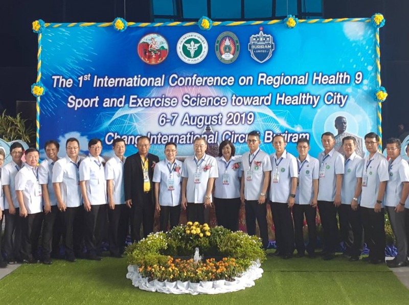 เขตสุขภาพที่ 9 จัดประชุมวิชาการนานาชาติครั้งที่ 1 ส่งเสริมสุขภาพประชาชนป้องกันโรคไม่ติดต่อเรื้อรัง