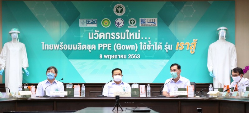 ไทยผลิตชุด PPE รุ่น “เราสู้” ใช้เองประหยัด 1 หมื่นล้านบาท