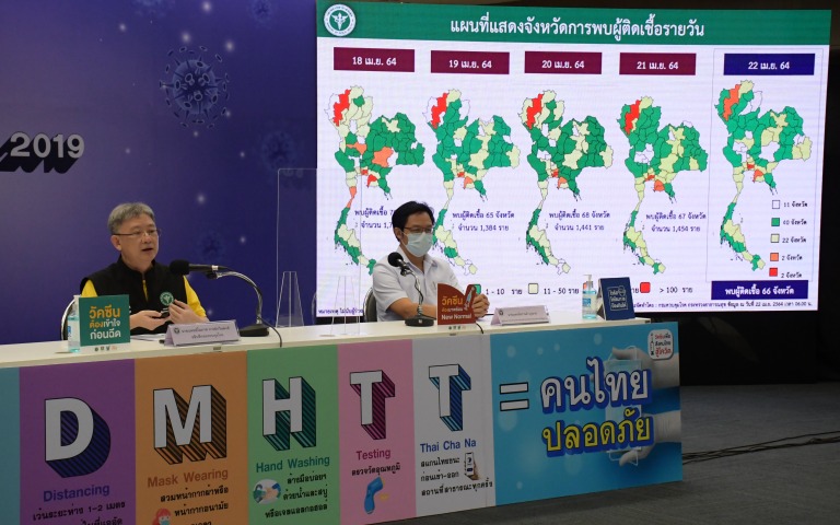 แถลงข่าว COVID-19 และการติดตามแก้ปัญหาสายด่วน 1668 ….. ( พฤหัสบดีที่ 22 เมษายน 2564 )