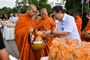 สธ.นำข้าราชการ เจ้าหน้าที่ ร่วมทำบุญตักบาตรพระสงฆ์เนื่องในพิธีบำเพ็ญกุศลปัญญาส...