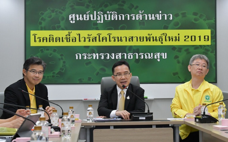 ประชุมก่อนแถลงข่าว