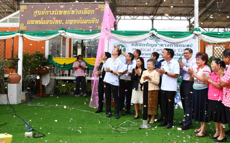 เปิดคลินิกกัญชาทางการแพทย์ โรงพยาบาลหนองแค และโรงพยาบาลบ้านหมอ จ.สระบุรี