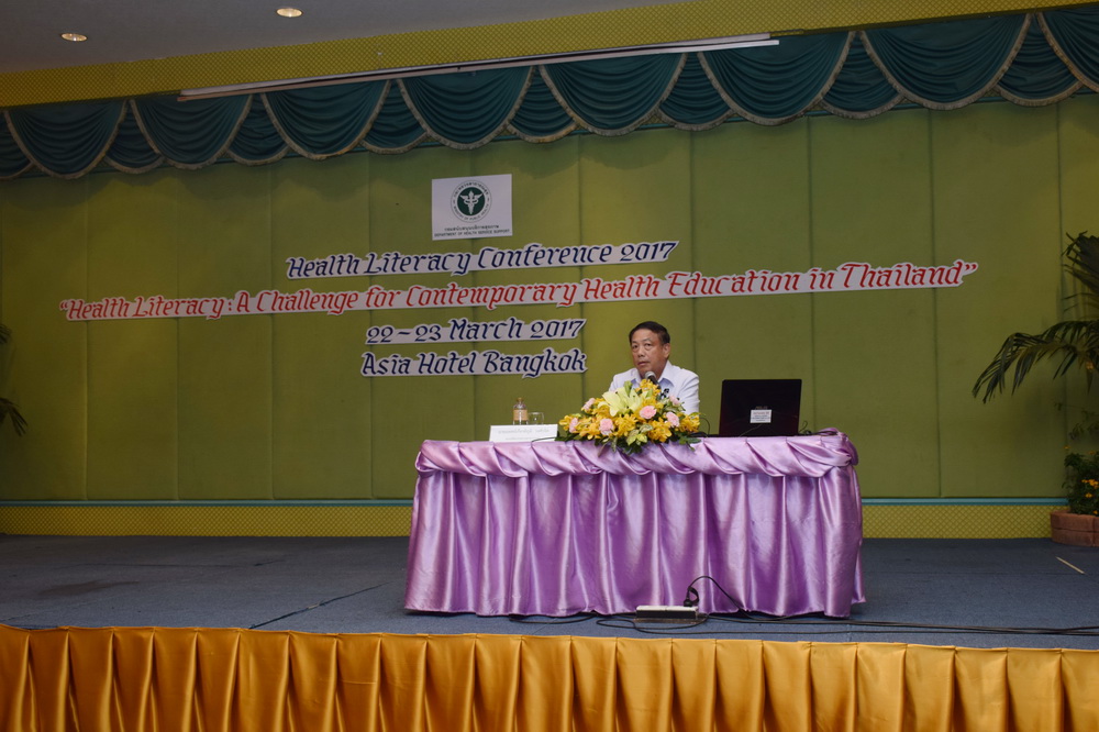 ประชุมความรอบรู้ด้านสุขภาพ ( Health Literacy)