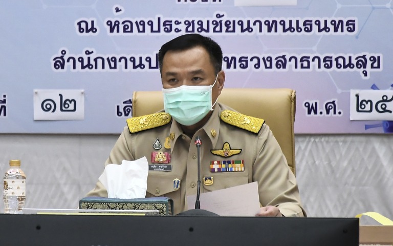 ประชุม คกก.โรคติดต่อแห่งชาติ ครั้งที่ 7/2564