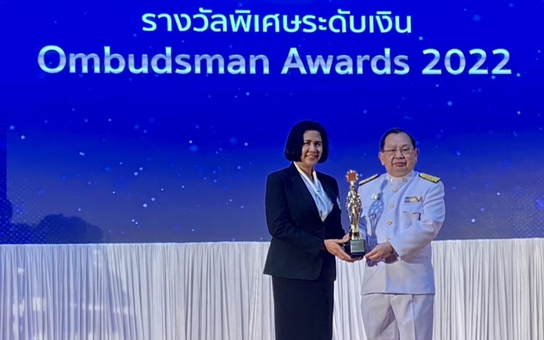 สธ. รับรางวัล Ombudsman Awards 2022