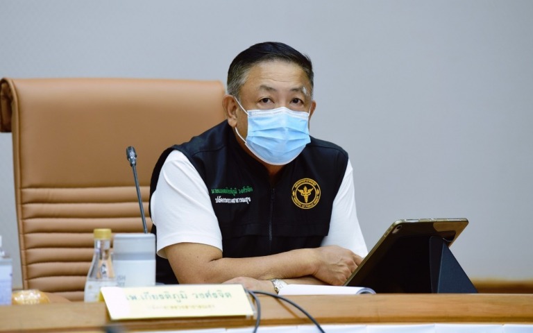 ประชุม สป. 9/2564