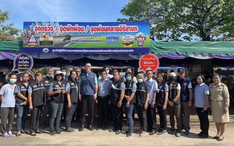 ตรวจเยี่ยมความพร้อมด้านการแพทย์และสาธารณสุข ช่วงเทศกาลปีใหม่ 2566 จ.ระยอง