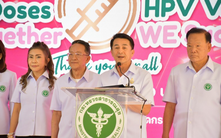 รมว. สธ. เปิดกิจกรรมเชิดชูเกียรติและขอบคุณภาคีเครือข่าย “1-M doses HPV Vaccine: Together We Succeed”