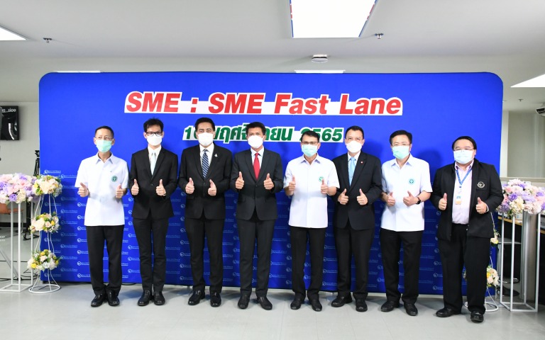 SME : SME Fast Lane