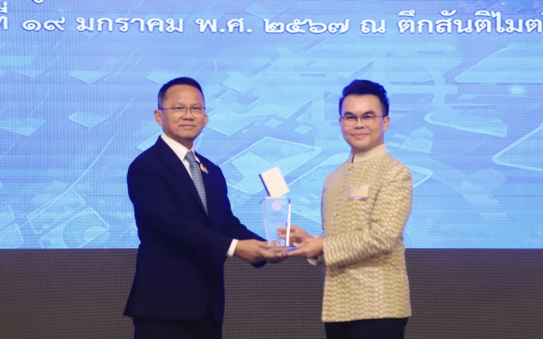 กรมอนามัยเข้ารับมอบโล่ประกาศเกียรติคุณศูนย์ข้อมูลข่าวสารของราชการโดดเด่น