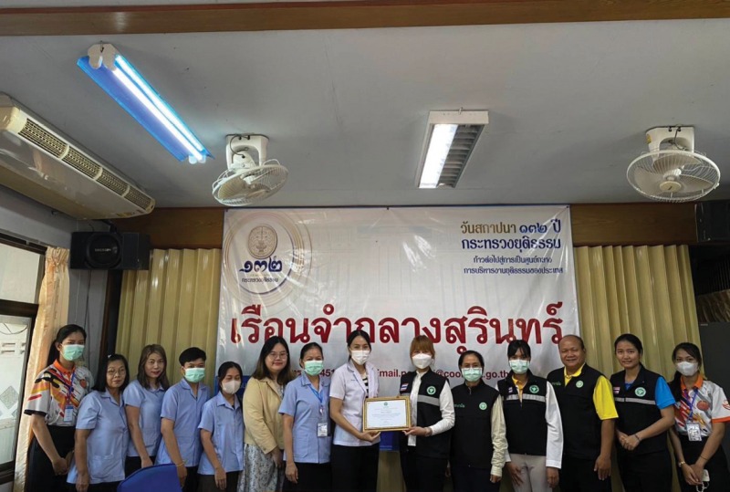 โรงพยาบาลสุรินทร์ ร่วมลงพื้นที่ตรวจประเมินการดำเนินงานด้านส่งเสริมสุขภาพ  อนามัย...