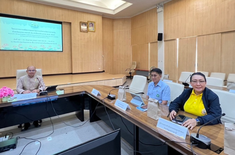 สสจ.อุบลฯ ร่วมประชุมเตรียมความพร้อมการรับตรวจประเมินรางวัลเลิศรัฐ สาขาคุณภาพการบ...