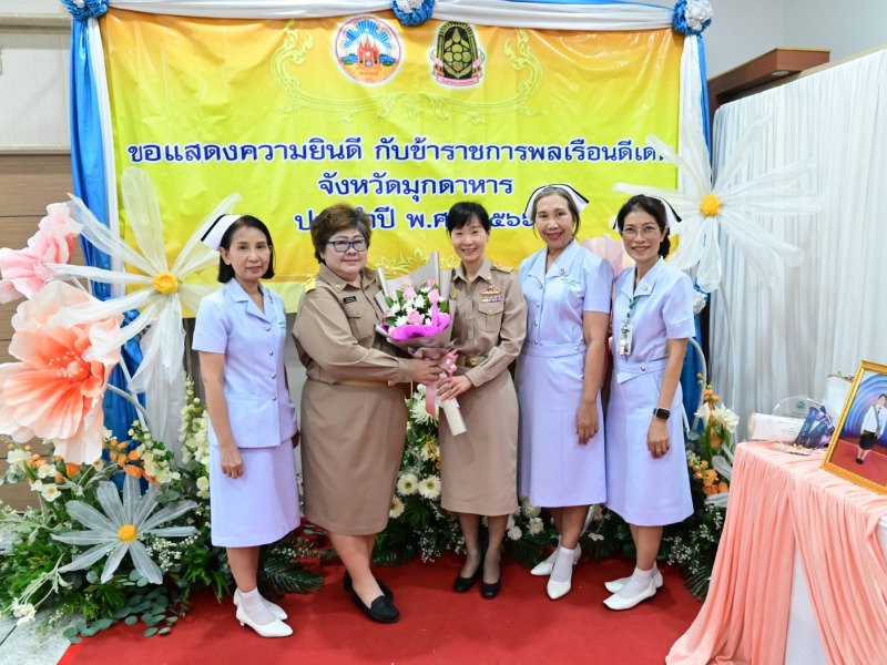 โรงพยาบาลมุกดาหารร่วมประชุมกรมการจังหวัดมุกดาหาร และหัวหน้าส่วนราชการประจำจังหวั...