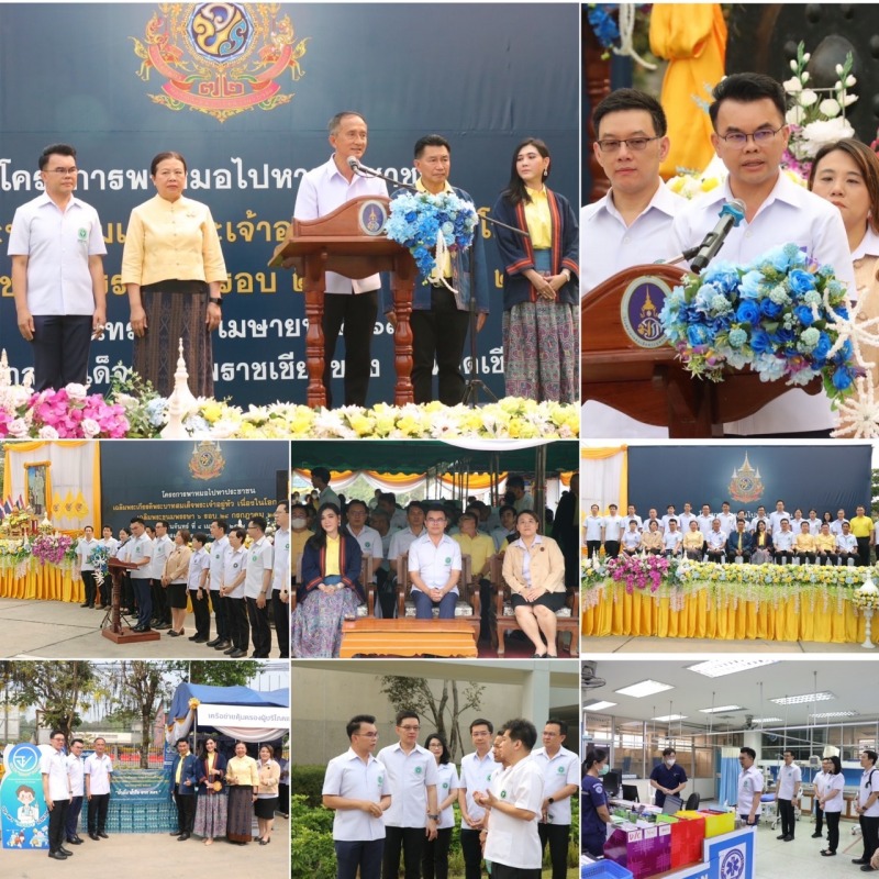 ดร.นพ.สราวุฒิ  บุญสุข ผู้ตรวจราชการกระทรวงสาธารณสุข เขตสุขภาพที่ 1 ร่วมพิธีเปิดโ...