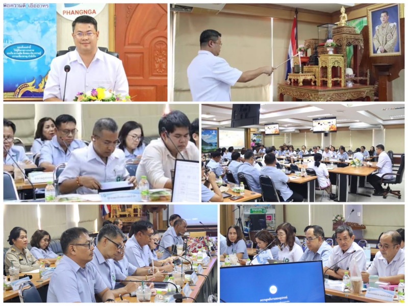 โรงพยาบาลตะกั่วป่า ร่วมประชุมคณะกรรมการวางแผนและประเมินผล (กวป.) สสจ.พังงา ครั้งที่ 4/2567