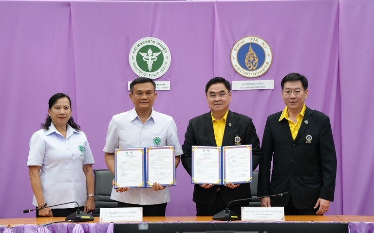 กรม สบส.จับมือ คณะทันตแพทยศาสตร์ ม.มหิดล เปิดโควตาให้ยุว อสม.เข้าศึกษาต่อหลักสูตรด้านทันตกรรม