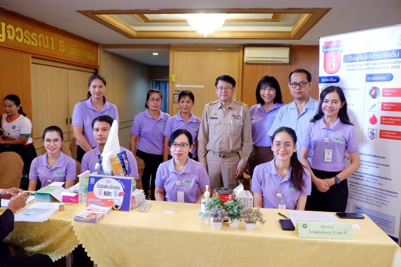 โรงพยาบาลหนองคาย ; ร่วมงาน “สาธารณสุขพบสื่อ” ประจำปี 2567 “30 บาท รักษาทุกที่ ด้...