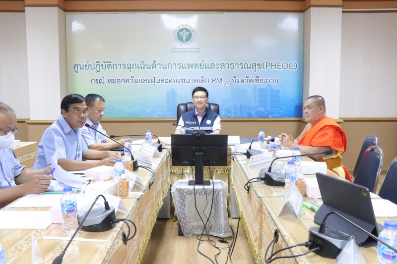 สสจ.เชียงราย ประชุมบูรณาการเครือข่ายบำบัดรักษาฟื้นฟูสมรรถภาพผู้ติดยาเสพติดและฟื้...