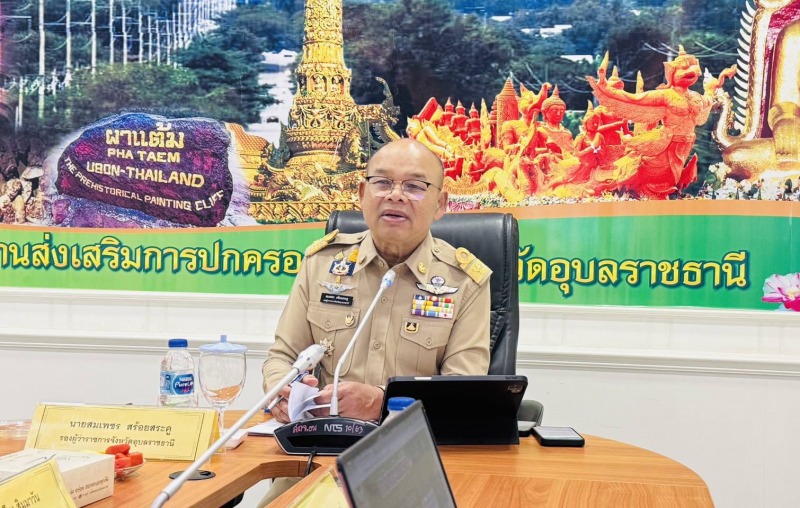 สสจ.อุบลฯ ร่วมประชุมคณะทำงานเตรียมความพร้อมในการประกวดการจัดการขยะมูลฝอยชุมชน 