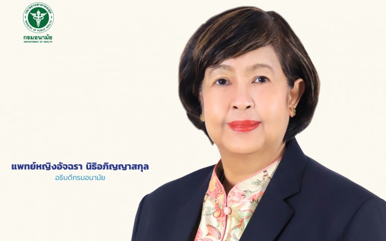 กรมอนามัย เผย ค่าฝุ่นสูง แนะ ประชาชนเฝ้าระวัง และป้องกันตนเอง