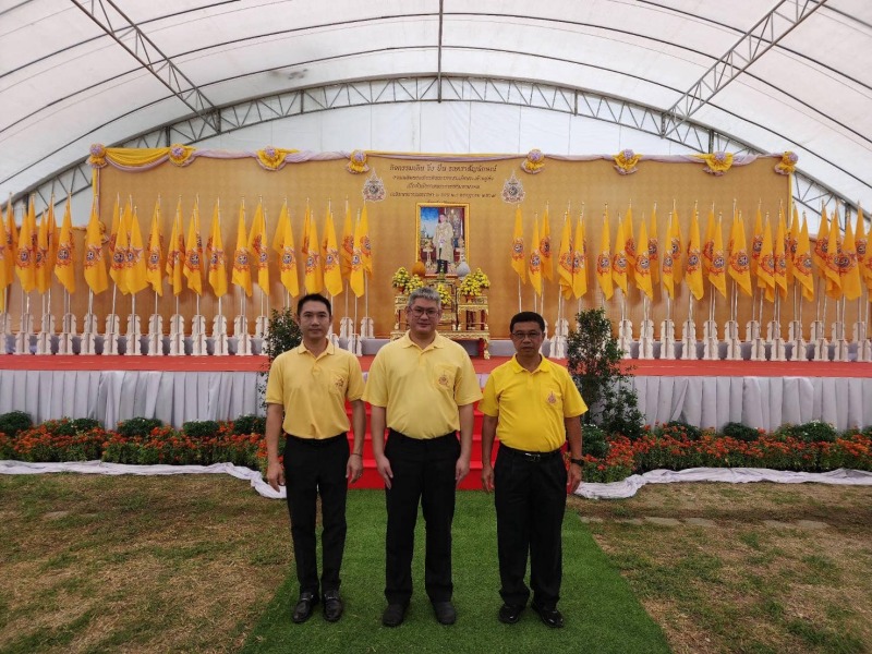 สสจ.เชียงราย ร่วมกิจกรรมเฉลิมพระเกียรติพระบาทสมเด็จพระเจ้าอยู่หัว เนื่องในโอกาสพ...