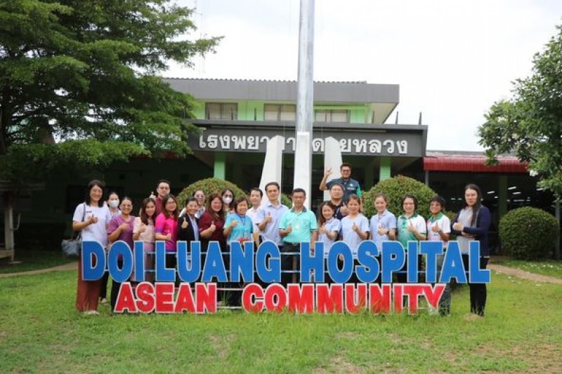 สสจ.เชียงราย ลงพื้นที่ตรวจสอบภายใน ณ โรงพยาบาลดอยหลวง