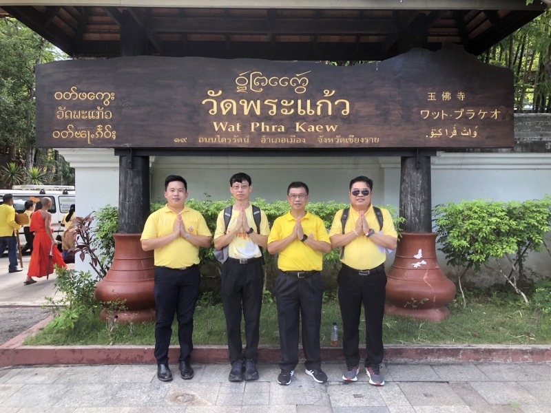 สสจ.เชียงราย ร่วมพิธีเปิดโครงการธรรมยาตราวิสาขบูชา ถวายเป็นพุทธบูชาและเฉลิมพระเก...